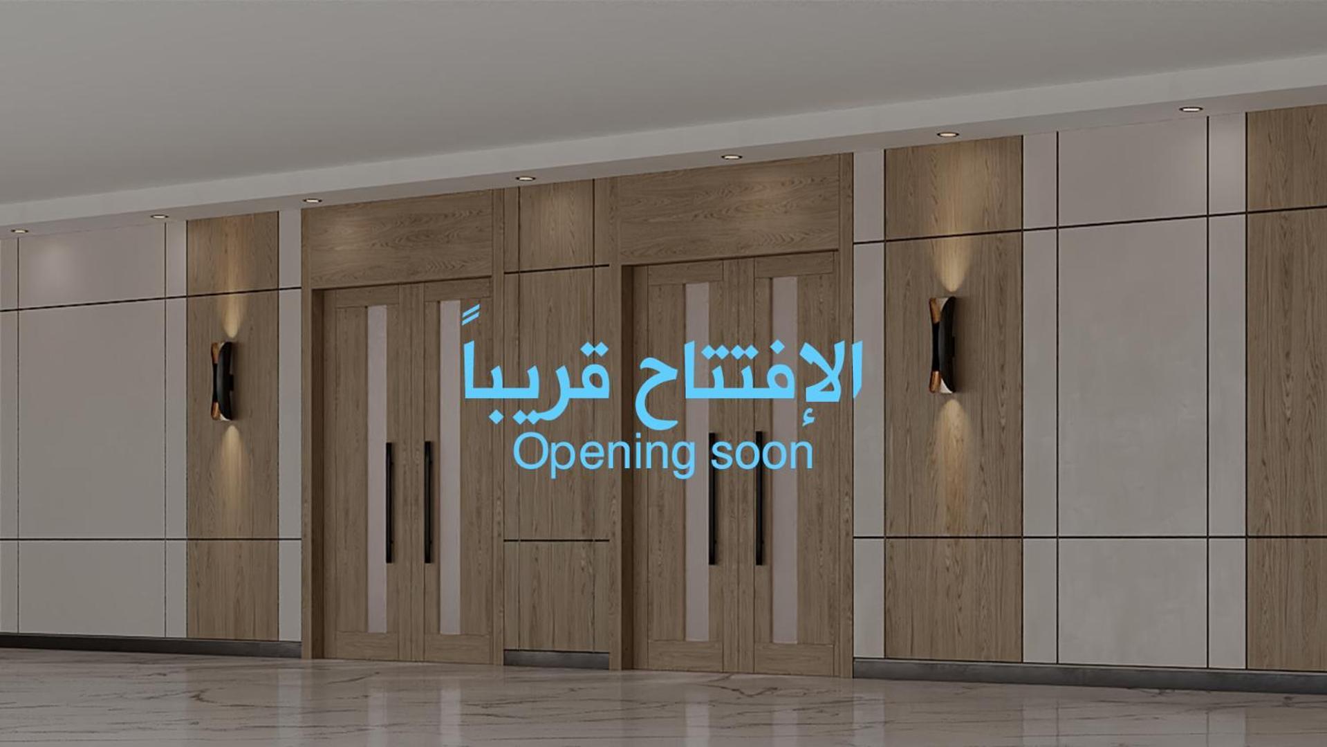 Al Rayyan Makiya Towers 4 Hotel Mecca Luaran gambar